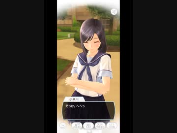 おっさんがカノジョと話す15