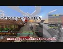 【Minecraftマルチ】good bye 「実況」 Hello 「おふざけ」と性癖 part1【ゆっくり実況】【TNT_RUN】