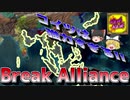 【EU4】好感度を使って同盟を切らせるとかいう極悪機能が強すぎる！（実績「New, New Deli」挑戦）【ゆっくり実況】デリ #03 完