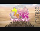 ウマ娘キングダム　コラボ単品１『Make Debut!』