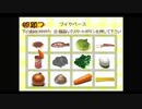 エビエビブイヤベース／１８