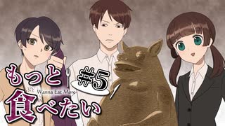 【僻様クトゥルフ】コウモリでもヒキガエルでもない、でもちょっとコウモリとヒキガエルを彷彿とさせる像【もっと食べたい#5】