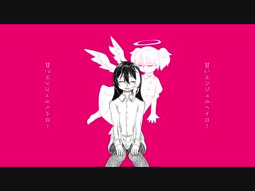 IMAWANOKIWA【UTAUカバー/欲音ルコ♀】