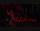 紅魔城伝説霊夢で【[A]ddiction】踊ってみた【MMD】