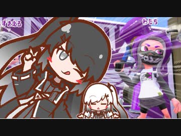 【CoeFont実況】1ミリも病んでなんかいないミリアリトゥーン！！【Splatoon2】