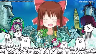 にゃんこ大戦争未来編神社.battlecats