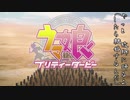 ウマ娘キングダム　コラボ単品３『GIRL'S LEGEND U』