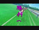 ウマ娘キングダム　コラボメドレー『Make Debut!』『ユメヲカケル！』『GIRL'S LEGEND U』