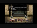 アークザラッド実況 part16