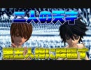【第五人格】成長を見守ってほしい系の第五人格【IdentityⅤ】part14