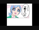 【マジで面白いWEB漫画】「SさんとM男くん」2話【無料WEB漫画サイト】