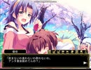 【エロゲ体験版】さくらシュトラッセ Part13