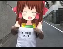 ダイナマイッ！HDS ほのぼの神社アレンジ