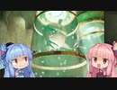 【ItTakesTwo】It琴葉姉妹06