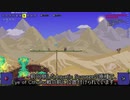 【ゆっくり実況】お手軽Calamity その4【Terraria+Calamity Mod】