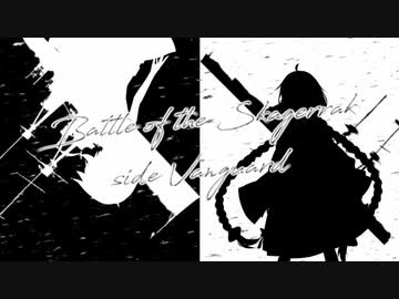 「Battle of the Skagerrak side Vanguard」予告編【VOICeVI歴史劇場】