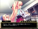 【エロゲ体験版】さくらシュトラッセ Part14