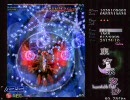 東方永夜抄　エクストラクリア(レミリア単体) part2
