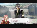 【実況】時空の旅にいざ行かん！ＰＡＲＴ３４