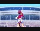 【ウマ娘MAD】終わらせない夢の先【Just Fly Away】