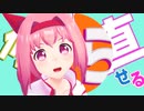 【MMDウマ娘】うららでBrand New World