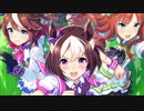 【レアイベント集】発生率が凄く低い温泉イベントを全ウマ娘コンプリートするまで育成し続けてみた!（メジロマックイーン編）未完成版！