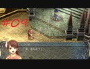 Ys_ORIGIN(Windows98,2000,Me,XP,Vista対応版)09