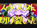 原キーでまふまふさんの「ジグソーパズル 」を歌ってみた/ Nuo