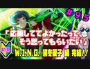 【シャニマス】オカマなPと語る、花ざかり、私達の幸福論 part95【実況】