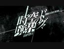 シュタインズ・ゲート エリート　音読プレイ　part23