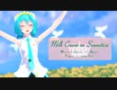 【MMD】【初音ミク】ミルククラウン・オン・ソーネチカ[Tda式初音ミク ショート髪デフォ服]