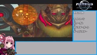 【RTA】メトロイドプライム２ 逆順ボス攻略(RBO) 2:04 part2