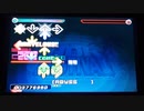 【DDR EDIT】Abyss Lv16