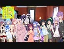 【VOICEROID＋α実況】文系達の旅と写真と成長記録　第二十二頁【The_Crew2】　