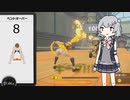 【Ring Fit Adventure】カスタム六花ちゃん part8