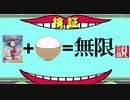 【ポケカ】アロマなおねえさん＋ごはん＝無限に食べれる説