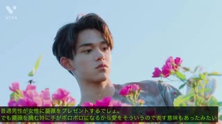 ［日本語字幕］WayV Dream Plan EP.04 2/2