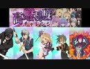 【実況プレイ】255回　テイルズオブザレイズ実況プレイ2　33のおっさんが初めて、ではないアプリゲームに奮励努力する！(; ･`д･)