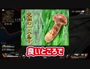 "ち〇ち〇影絵スタンプ"を作ろうとする男【LicK切り抜き動画】