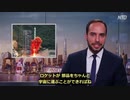 20トンの宇宙ゴミが地球に落下・制御不能の中国製ロケット