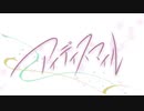 【てってれ】アイディスマイル／とあ【Cover】