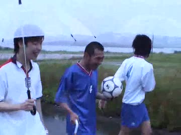 雨天決行サッカー