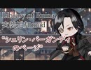 シェリン・バーガンディ、フィクサーになる【Library of Ruina着せ替え衣装】
