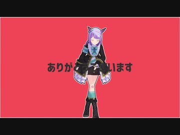 【MMDウマ娘】太陽系デスコ/ メジロマックイーン