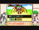 【パワポケ4 RPG編】勇者ずん子が野球人形を作る旅に出る Part4【VOICEROID実況】