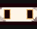 断続 ／ 歌ってみた ©