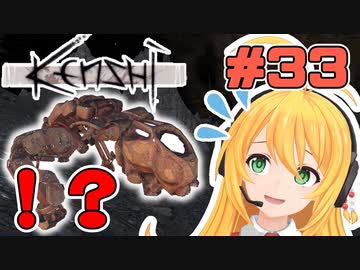 マキちゃんが普通にKenshiやる　＃３３