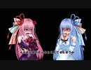 あかあおずん子のエースコンバット5で遊ぶだけの動画　#18