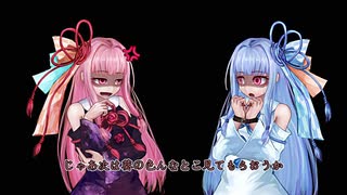 あかあおずん子のエースコンバット5で遊ぶだけの動画　#18