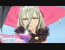 【トロコン】テイルズオブベルセリア やり込み解説実況 Part96